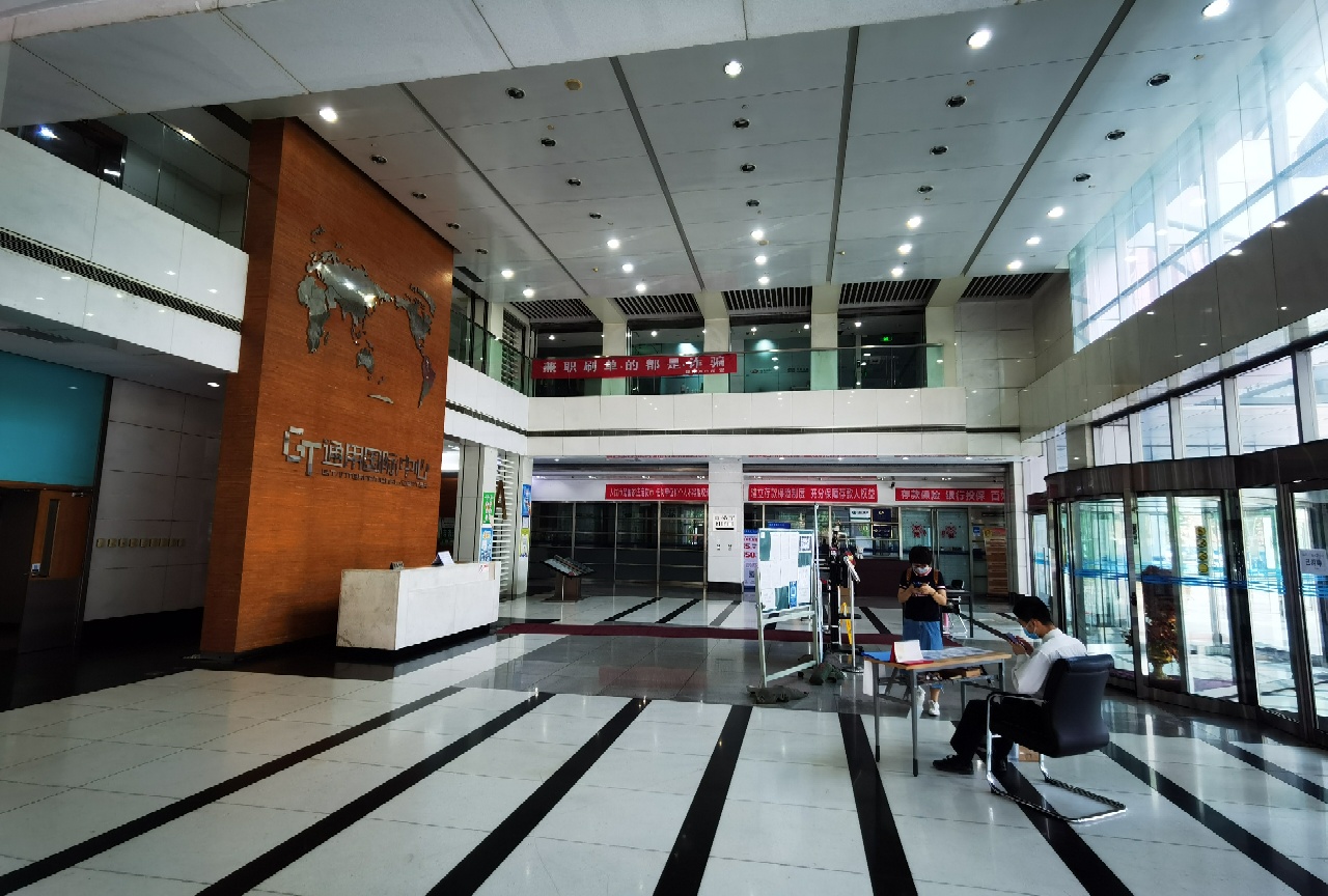 通用国际中心实拍图1