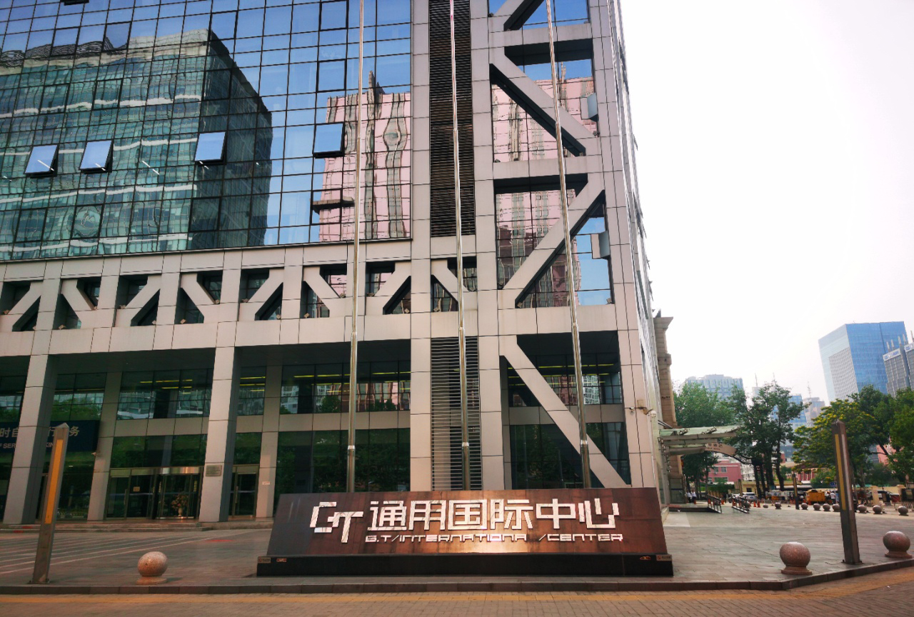 通用国际中心实拍图3